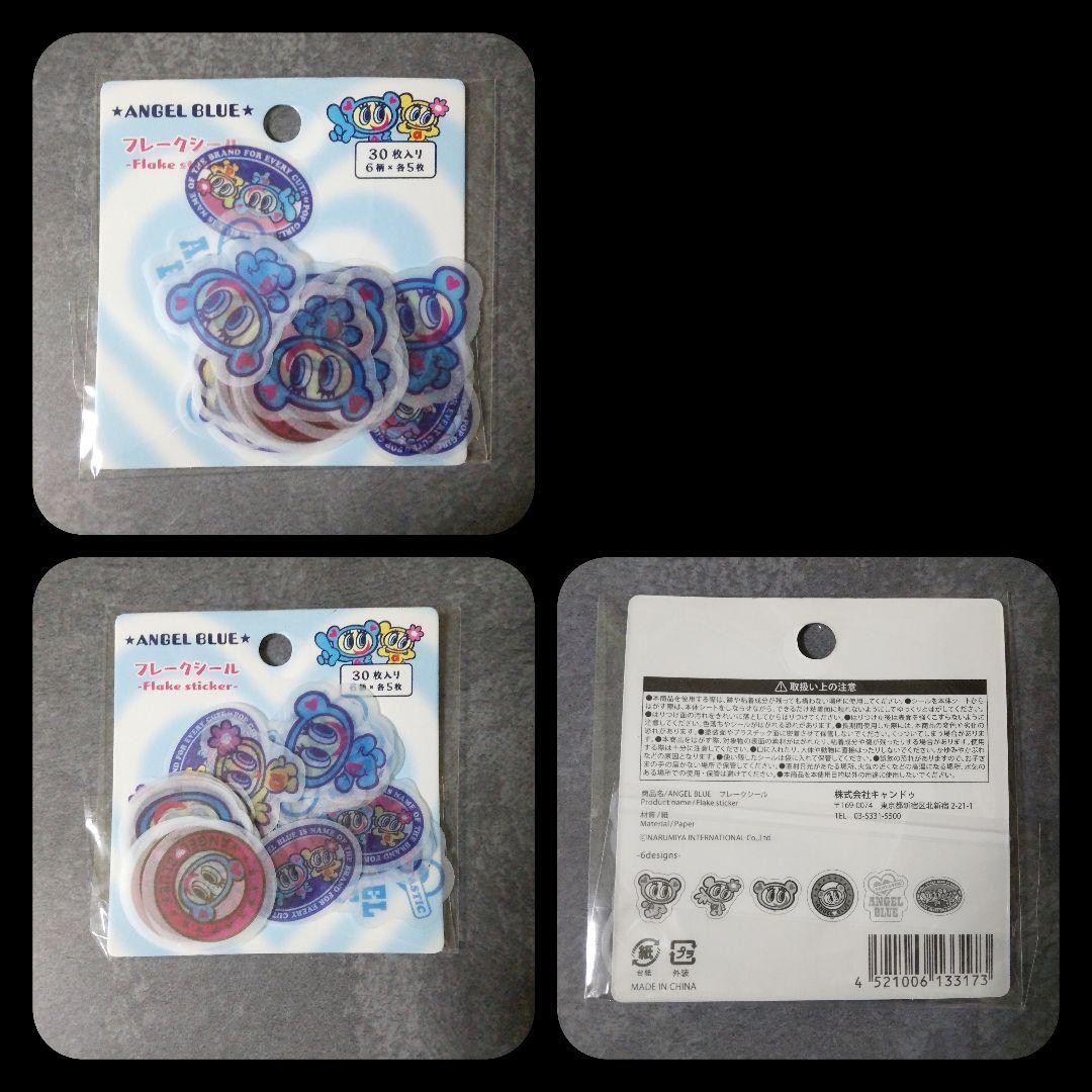 ANGEL BLUE/Pom ponette/DAISY LOVERS17点 【公式通販】