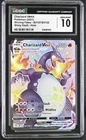 Pokémon GRADED Charizard VMAX SV107/SV122 Shining Fates 10 CGC ENGLISH