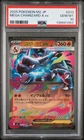 2025 POKEMON JAPANESE M2-INFERNO X #013 MEGA CHARIZARD X EX PSA 10