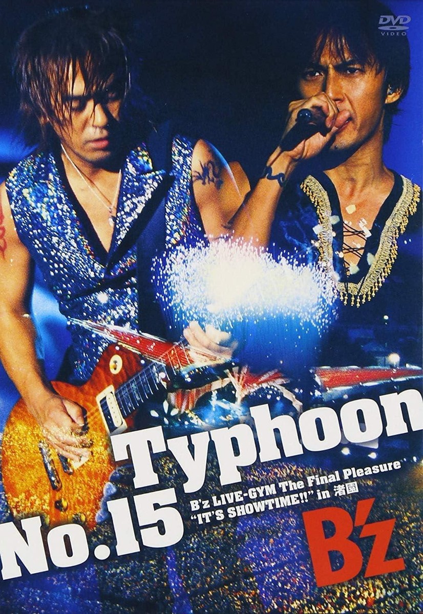 DVD Typhoon No.15 B'z LIVE-GYM The Final Pleasure 