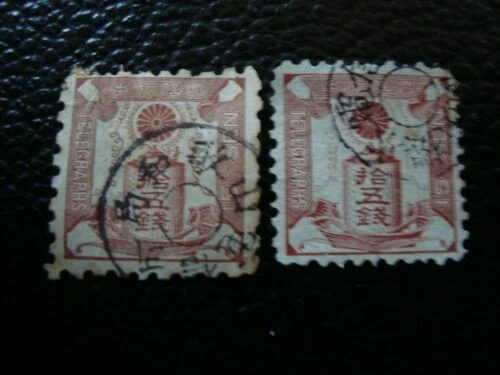 Sellos de Japón de 7 sellos de 7 sellos