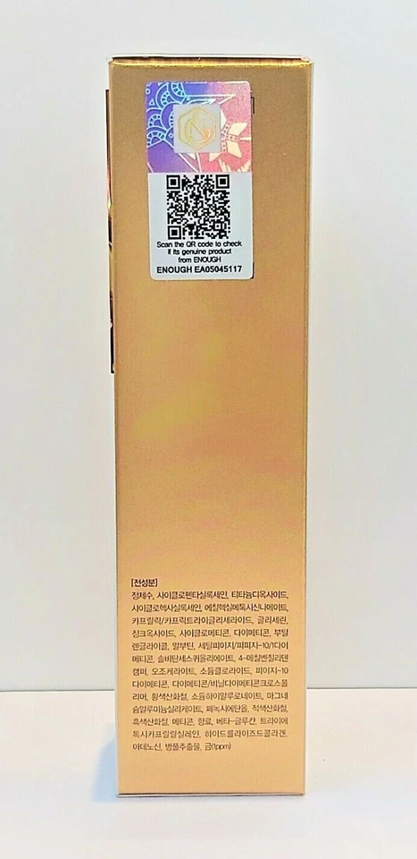 ENOUGH Rich Gold Double Wear Radiance Rejuvenating Foundation SPF50+PA #21 100ML - Image 3 of 4