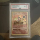 Charizard Pokemon XY Holo Evolutions PSA 8.5