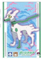 RED CORE SHINY ZYGARDE Pokemon Glossy Sparkle Foil Bromide Card Ensky Japan