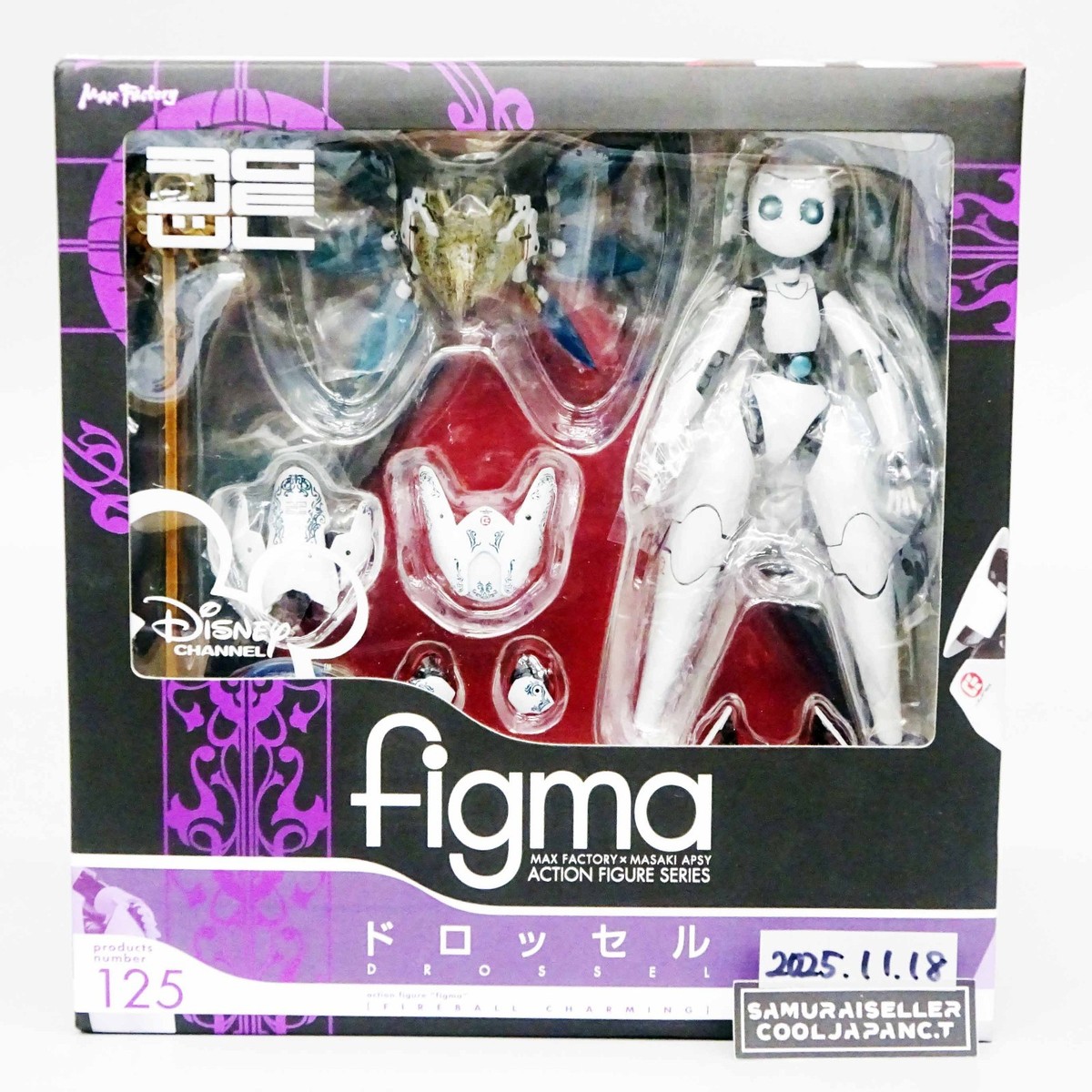 Figma 125 Drossel Fireball Charming Action Figure Max Factory from