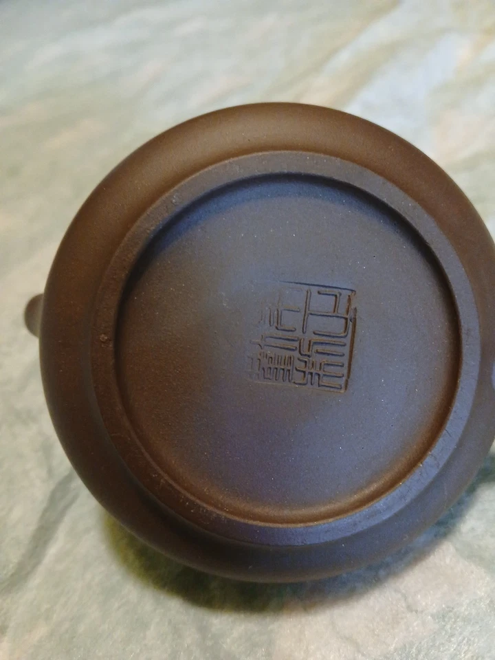Chinese Asian Yixing Zisha Clay Teapot With Lid - Image 2 of 3