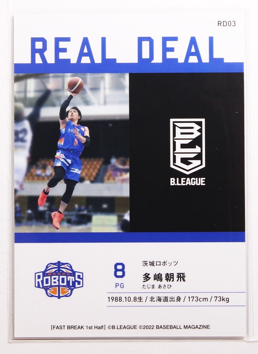 Asahi Tajima - 2022 B.LEAGUE Basketball Trading Holo Card 1st Half