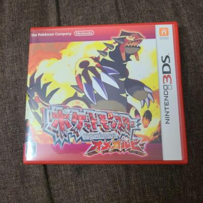 Pokemon Omega Ruby w/ Box Japanese Video Game software [A