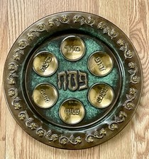 VTG 11.5” BRASS & GREEN ENAMEL PASSOVER SEDER SERVING PLATE GRAPES & LEAF MOTIF