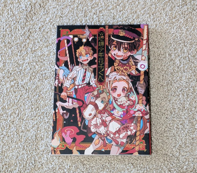 AidaIro Illustrations: Toilet-bound Hanako-kun Art Book Manga