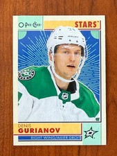 22-23 O-Pee-Chee Hockey RETRO #247 Denis Gurianov