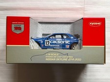 Kyosho 1/18 Nissan Calsonic Skyline GT-R R3212