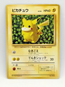 Ivy Pikachu 1st Edition | eBay