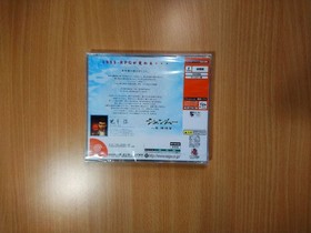 DC What's Shenmue - Yukawa Moto Senmu o Sagase (Japan Ver.) SEGA DREAMCAST A