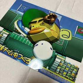 Sega Saturn Pro Baseball Team! Let's Make a Team! Ichiro Pencil Board