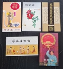 China 1981 FDC selection of 5x complete sets First day Folder good quality