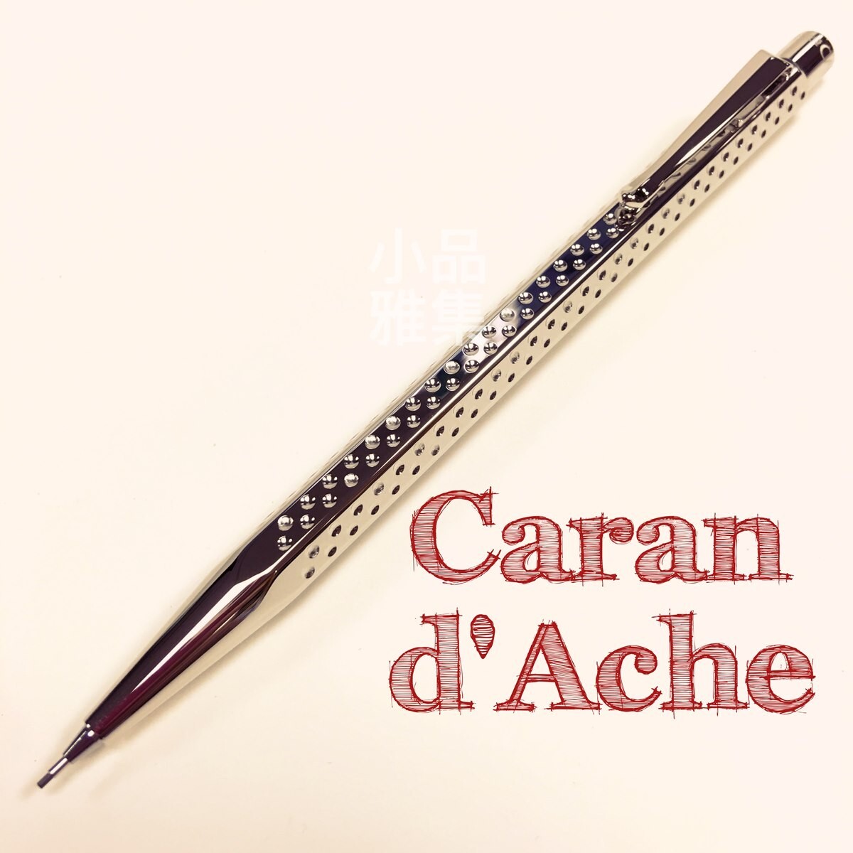 Caran D'ache Infinite Mechanical Pencil - White Resin Body 0.7mm With Eraser
