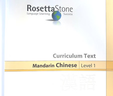 Rosetta Stone Mandarin Chinese Book Level 1 Curriculum Text Edition Language