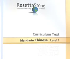 Rosetta Stone Mandarin Chinese Book Level 1 Curriculum Text Edition Language