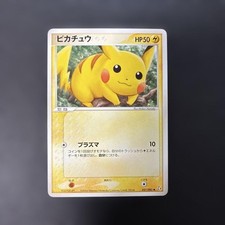 Pikachu [1st Edition] #37 Prices | Pokemon Japanese Flight of