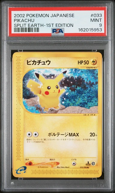 2002 POKEMON JAPANESE SPLIT EARTH 1ST EDITION #033 PIKACHU PSA 9