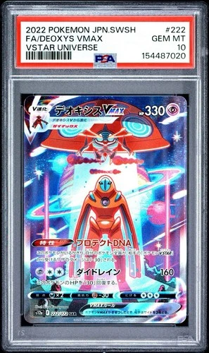 Pokemon TCG Deoxys Vmax 222/172! Japanese Vstar Universe! PSA 10!