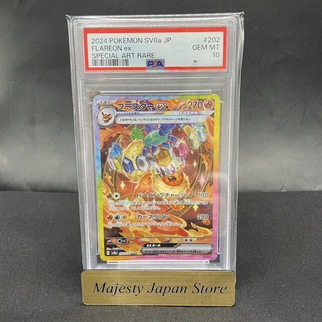 FLAREON ex #202 SAR psa10