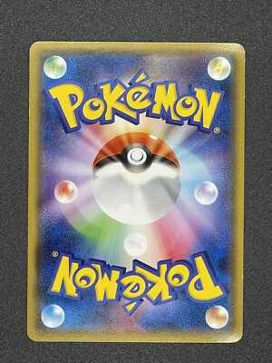 Japanese Pokemon Card Dustox 008/078 XY6 Emerald Break 1st