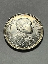 1924 Thailand Silver 1/4 Baht XF #16204