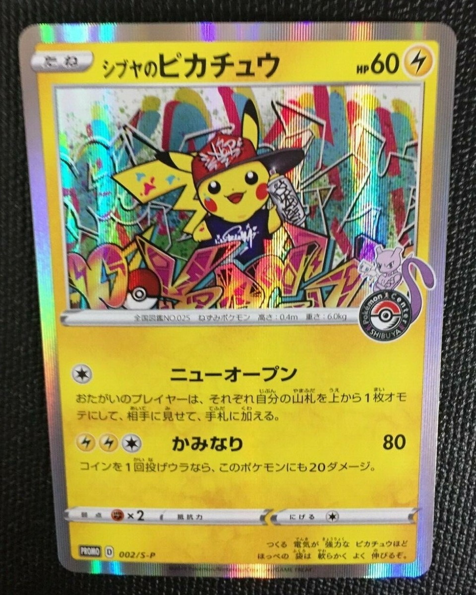 ポケモン 永谷園 明治 非売品 Yahoo!オークション - オーダイル ポケモン バトル シール