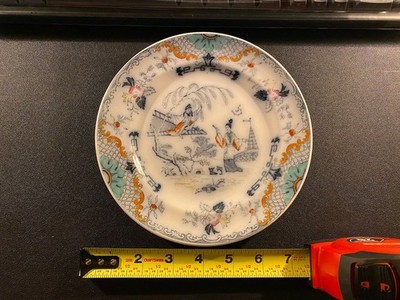 Petrus Regout Holland Timor Maastricht Oriental Scene bowl plate circa 1836-1880