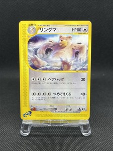 Ursaring 067/088 e-Series Mysterious Mountains 1st Ed Hot Spring Pokemon Japan