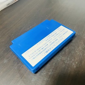 Superman Nintendo Famicom Kemco 1987 Japanerse Version KSC-SN Action Retro