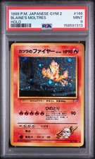 1999 POKEMON JAPANESE GYM 2 #146 BLAINE'S MOLTRES-HOLO PSA 9