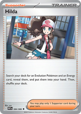 Hilda - White Flare - #84/86 - Near Mint - Pokémon TCG