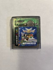 Game Boy Color Dragon Quest III 3 Japanese Vers Tested & Works