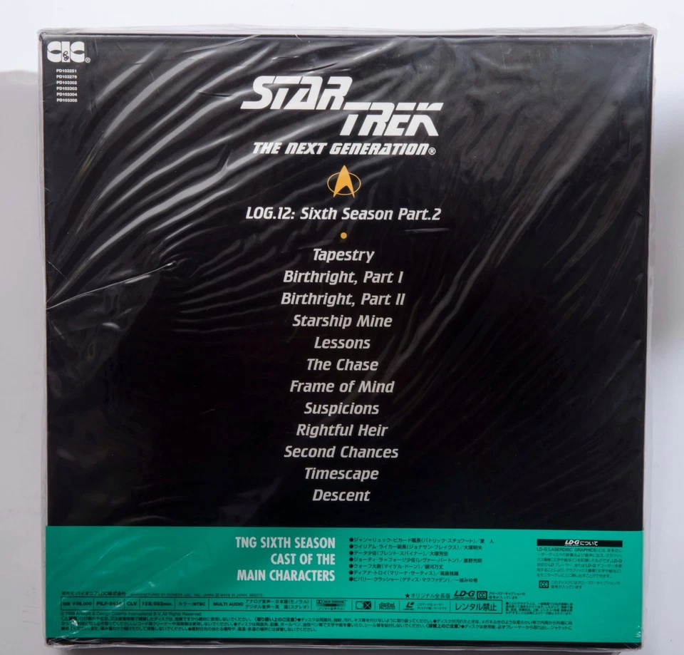 00 STAR TREK The Next Generation Log 12 Sixth Season Pt.2 Laserdisc Box Set JP - Image 2 of 2