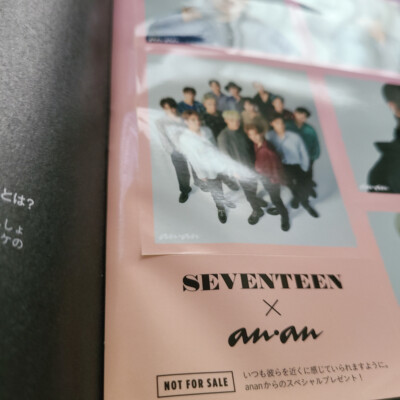 SEVENTEEN anan JAPAN Magazine 2020.2.12 no.2187 kpop | eBay
