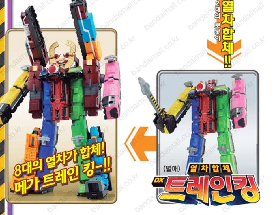 Bandai Power Rangers DX Diesel Oh King Combinación Ressha Sentai ToQger Foto 3 de 4