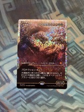Magic: The Gathering Trading Card Games Individual Blue Mythic in