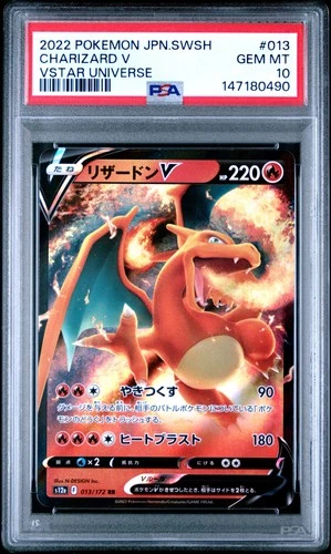 PSA 10 Charizard V 013/172 Vstar Universe Pokemon Japanese PSA
