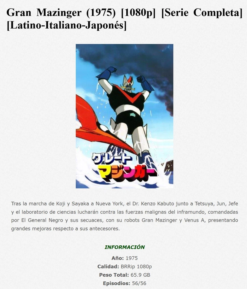 Mazinger Z Mega-Coleccion 5 серия ТВ комплекты + комиксы - Изображение 4 из 4