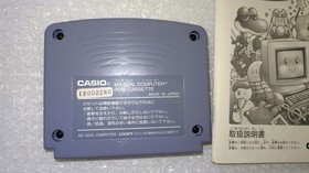 Casio Loopy My Seal Computer SV-100 Console System with Box Game Set Tested