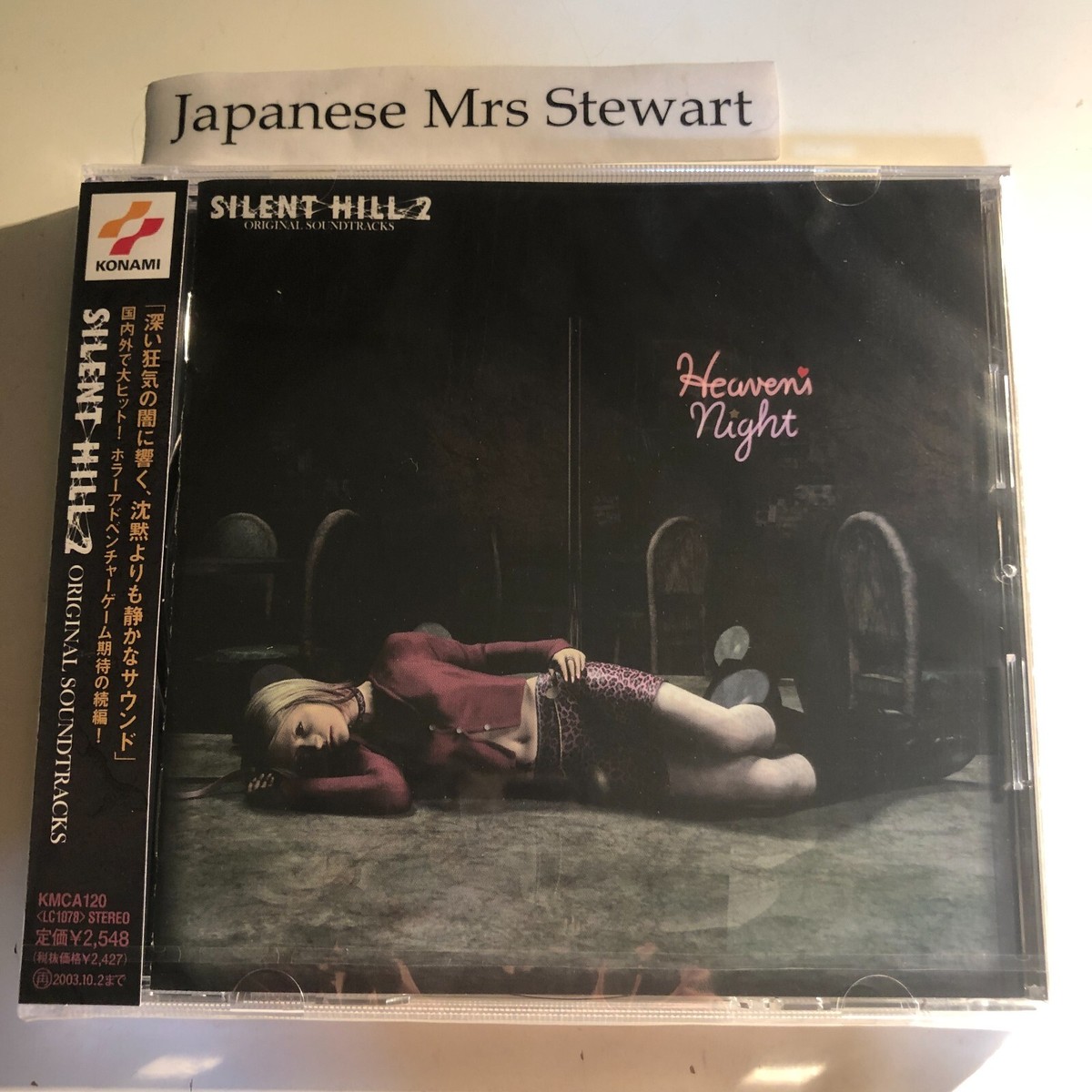 SILENT HILL 2 Original Soundtrack CD OST KMCA-120 4524334001473
