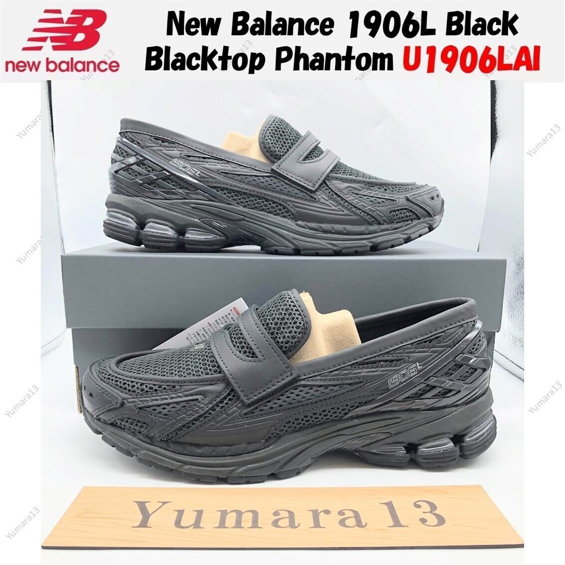 New Balance 1906L Black Blacktop Phantom U1906LAI Men's Size New Balance 1906L Black Blacktop Phantom U1906LAI Men's Size