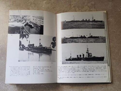 Schiffe der kaiserlichen japanischen Marine (sehr gut) - Bild 4 von 11