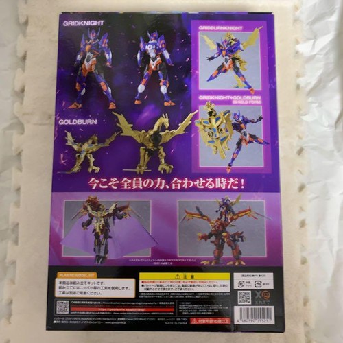 Figure MODEROID Grid Knight & Goldburn Model Kit Good Smile Company - Picture 2 of 2