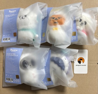 PPULBATU KEYRING 5個セット TXT Tomorrow x Together Ppulbatu Plush Keyring Magnetic *Paid US