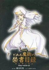 Anime CD Drama CD A Certain Magical Index Value Package Kazuma Kamachi