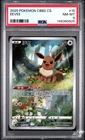 2025 PSA 8 Graded Pokemon Eevee 15 Chinese